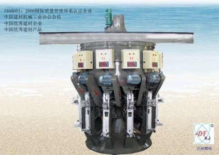 DFH-50型6－14嘴回轉式包裝機